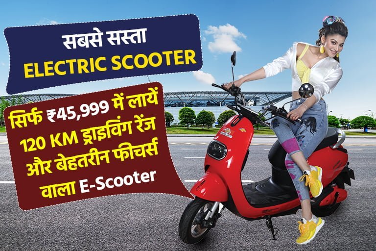 Evolet Pony EZ Electric Scooter