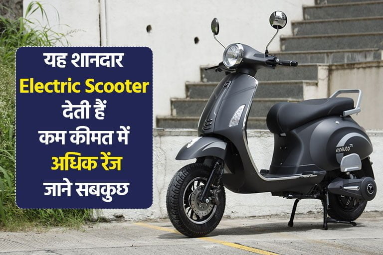 Pure EV Epluto ७G Electric Scooter