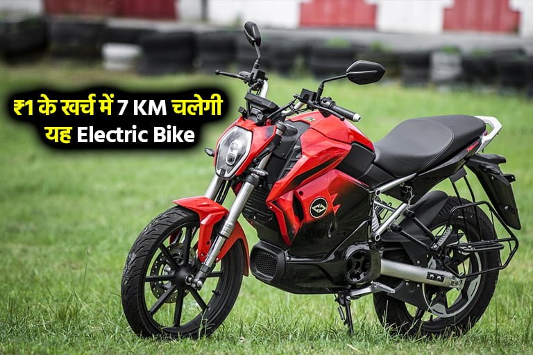 Revolt Rv 400 Electric Bike