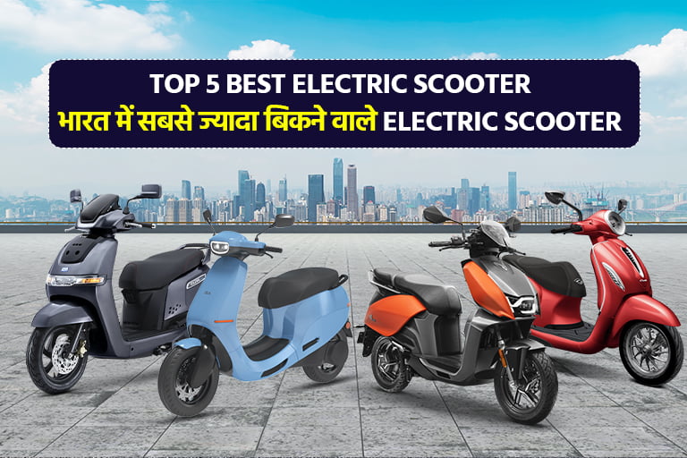 TOP 5 Best Electric Scooter