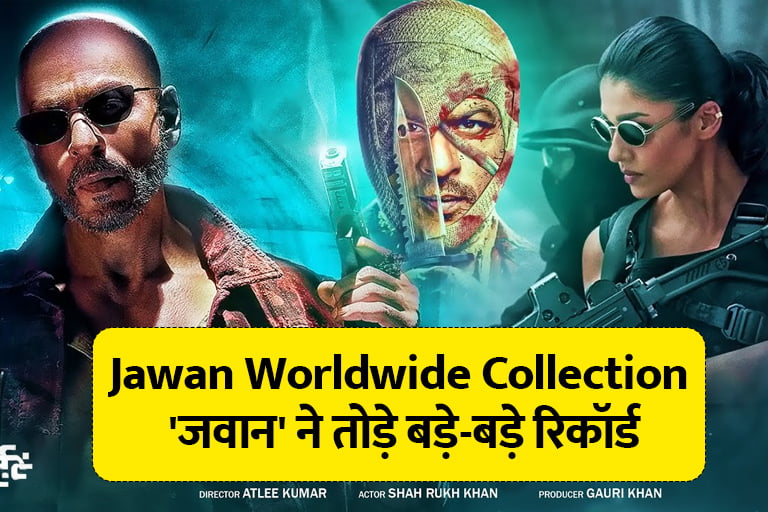 Jawan Worldwide Collection