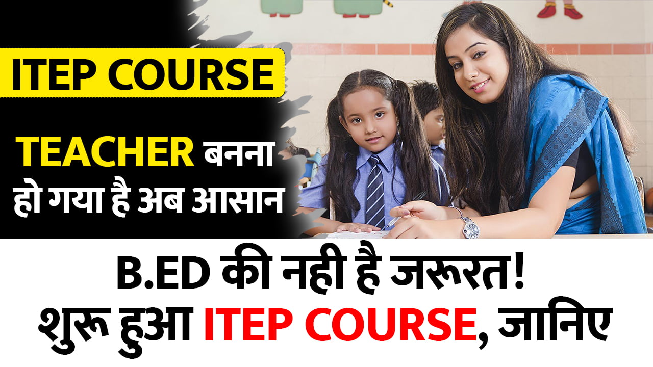 Intergrated Teachers Education Programme ( ITEP ) 