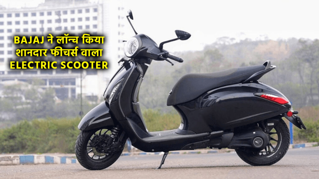 Bajaj Chetak BLUE 3202 Electric Scooter