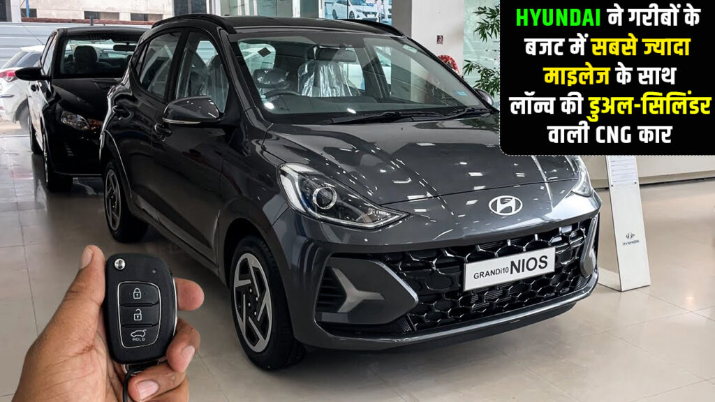 Hyundai Grand i10 Nios