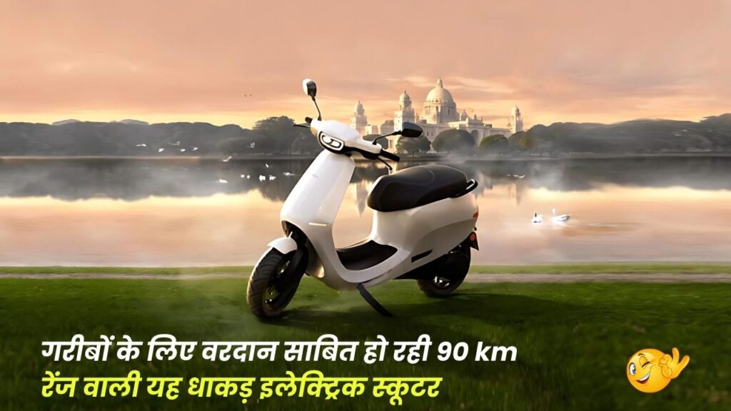 ola s1x electric scooter