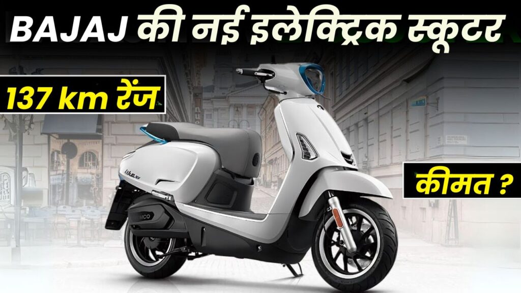 Bajaj Chetak