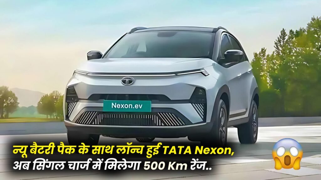 TATA Nexon EV 2024