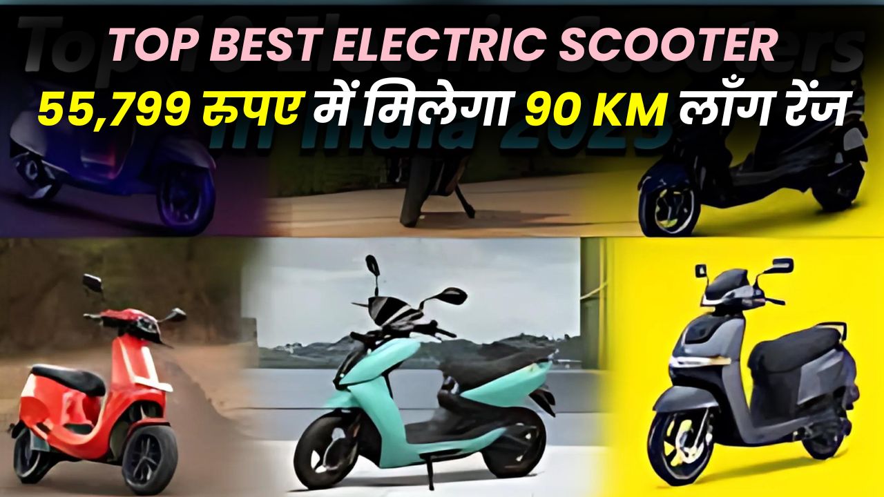 Top Best Electric Scooter