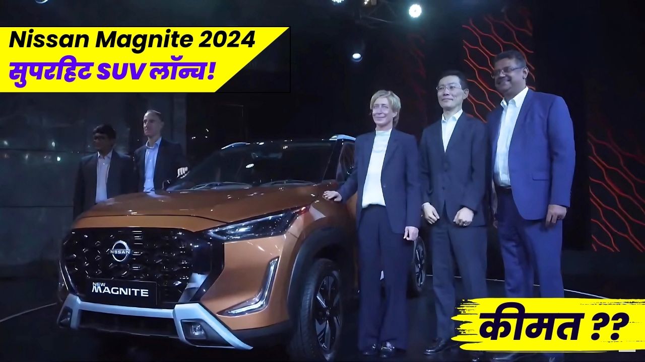 Nissan Magnite Facelift 2024