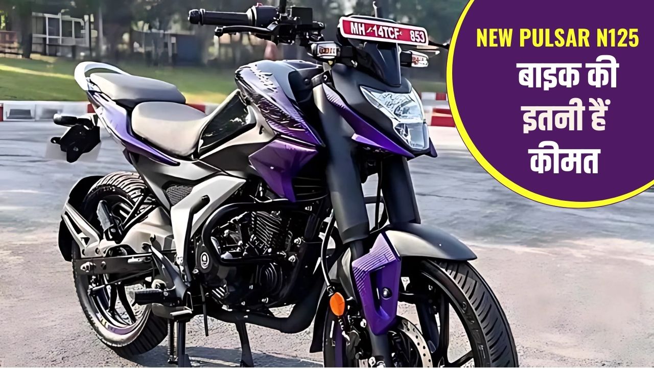 New Pulsar N125