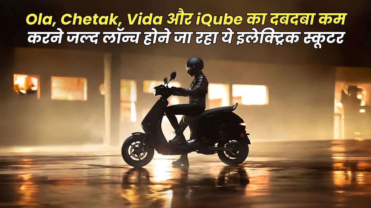 jitendra ev upcoming scooter