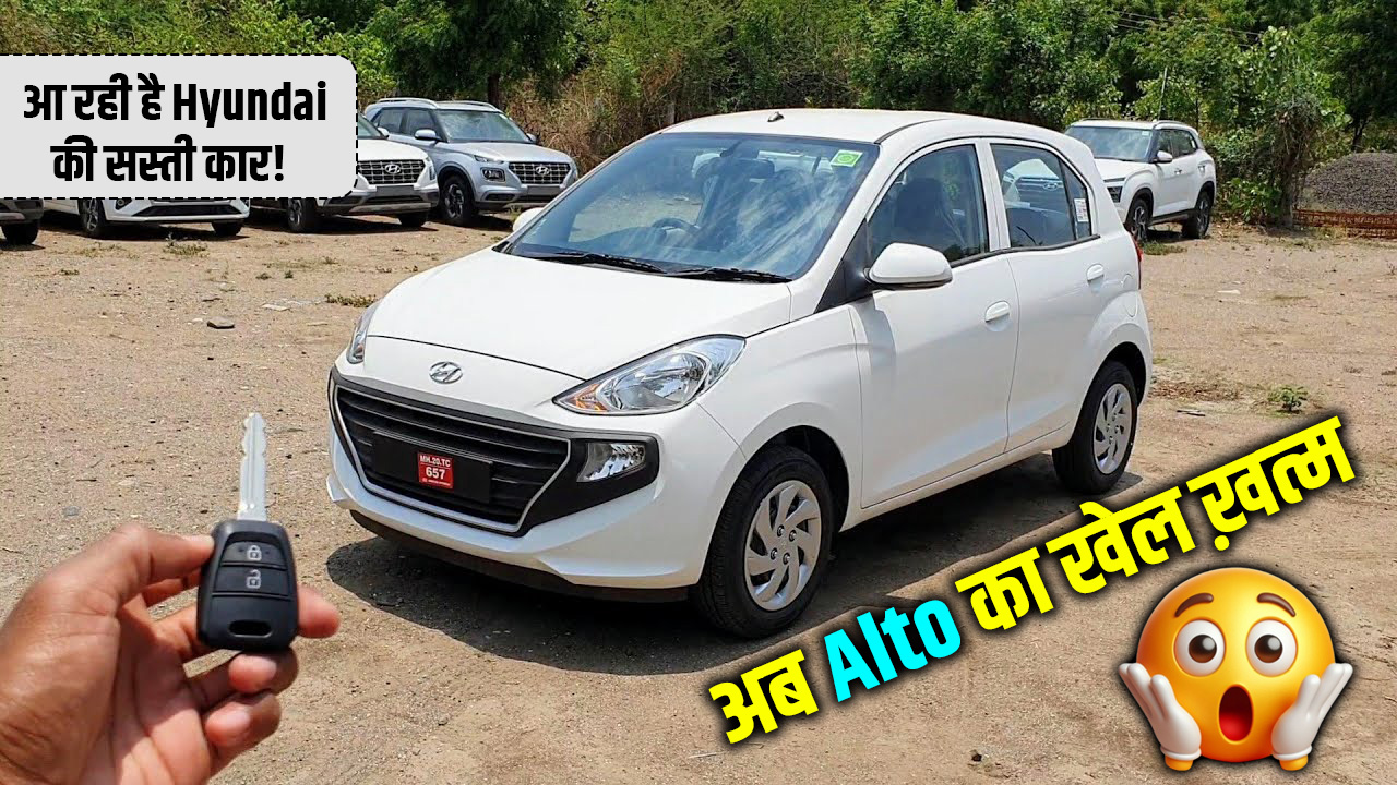 New Hyundai Santro