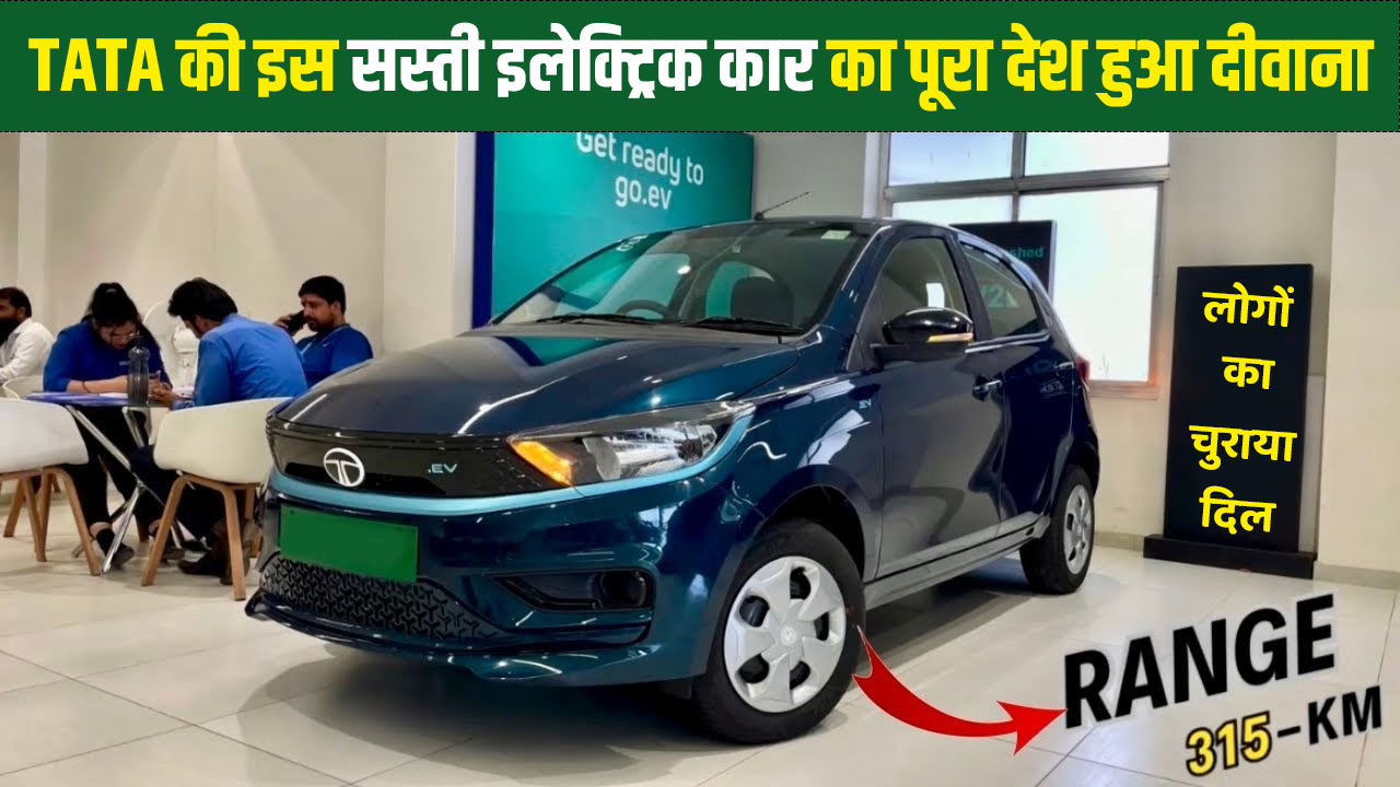 Tata Tiago EV