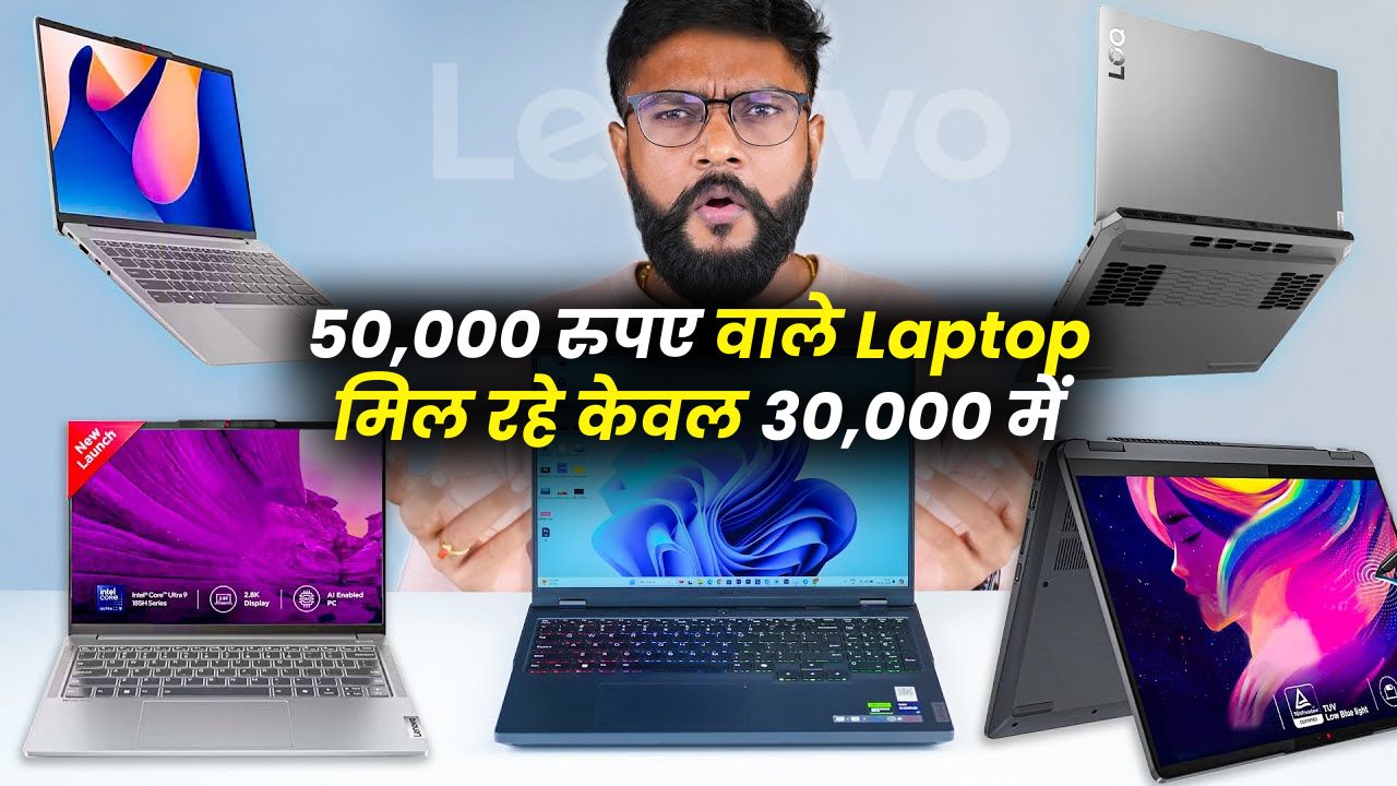 Amazon Great Indian Festival Laptop Offers