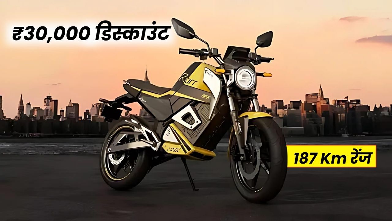 Oben Rorr Electric Bike Discount