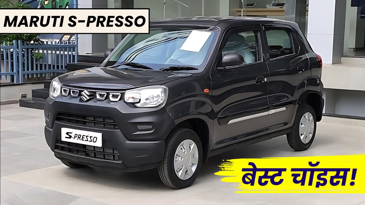 Maruti S-Presso