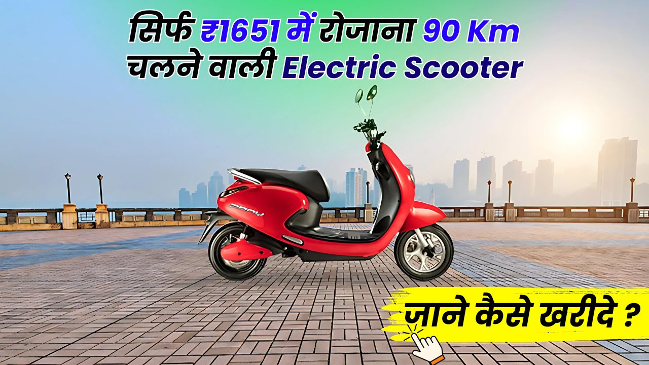 Evolet Pony Electric Scooter