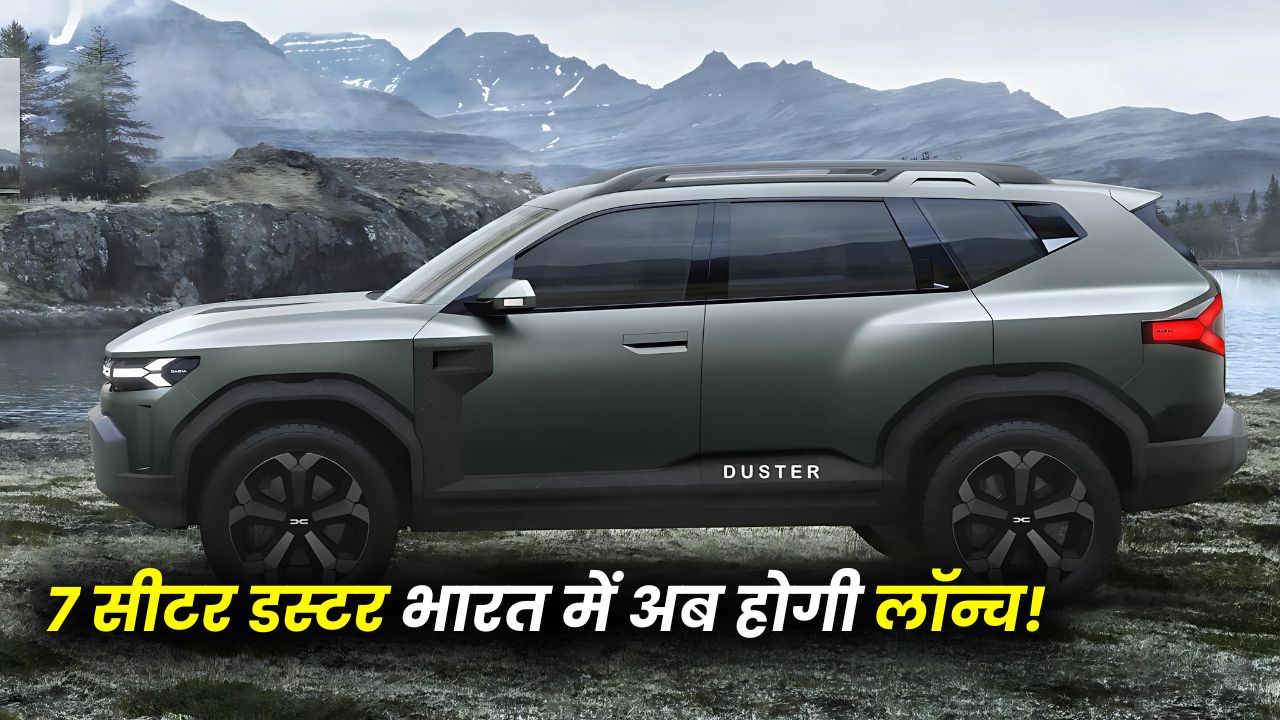 7 Seater New Renault Duster