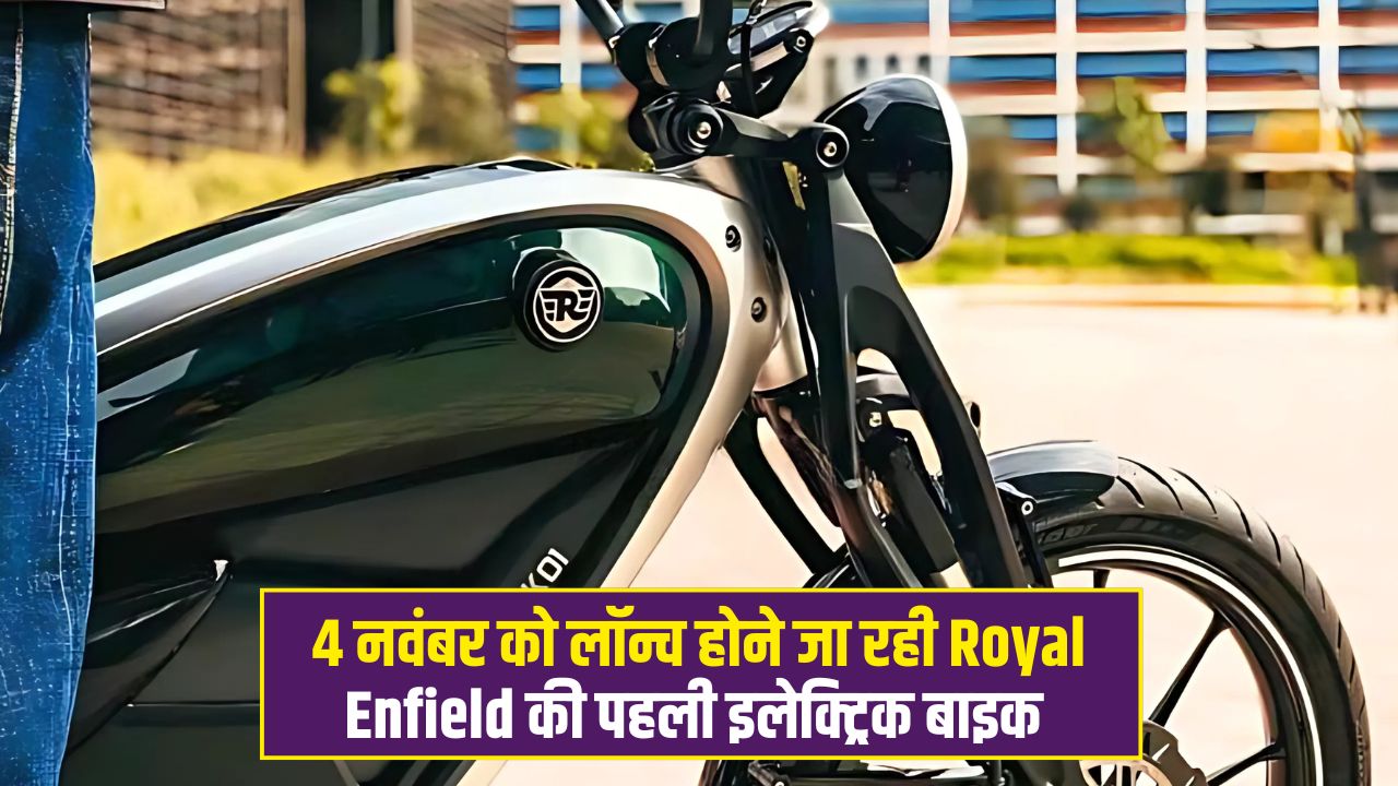 Royal Enfield Electric Bike