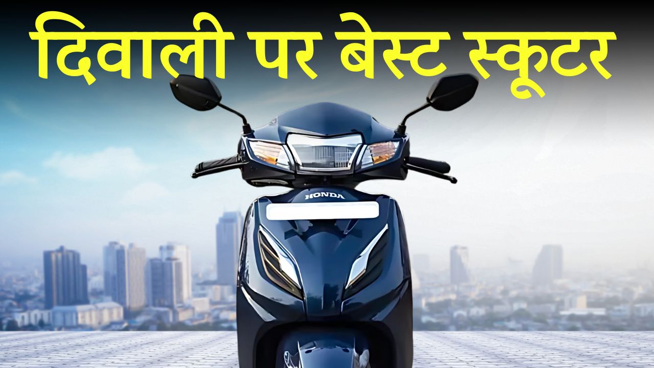 Honda Activa 6G