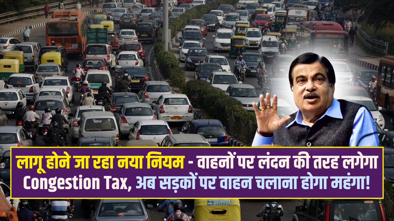 Congestion Tax Delhi