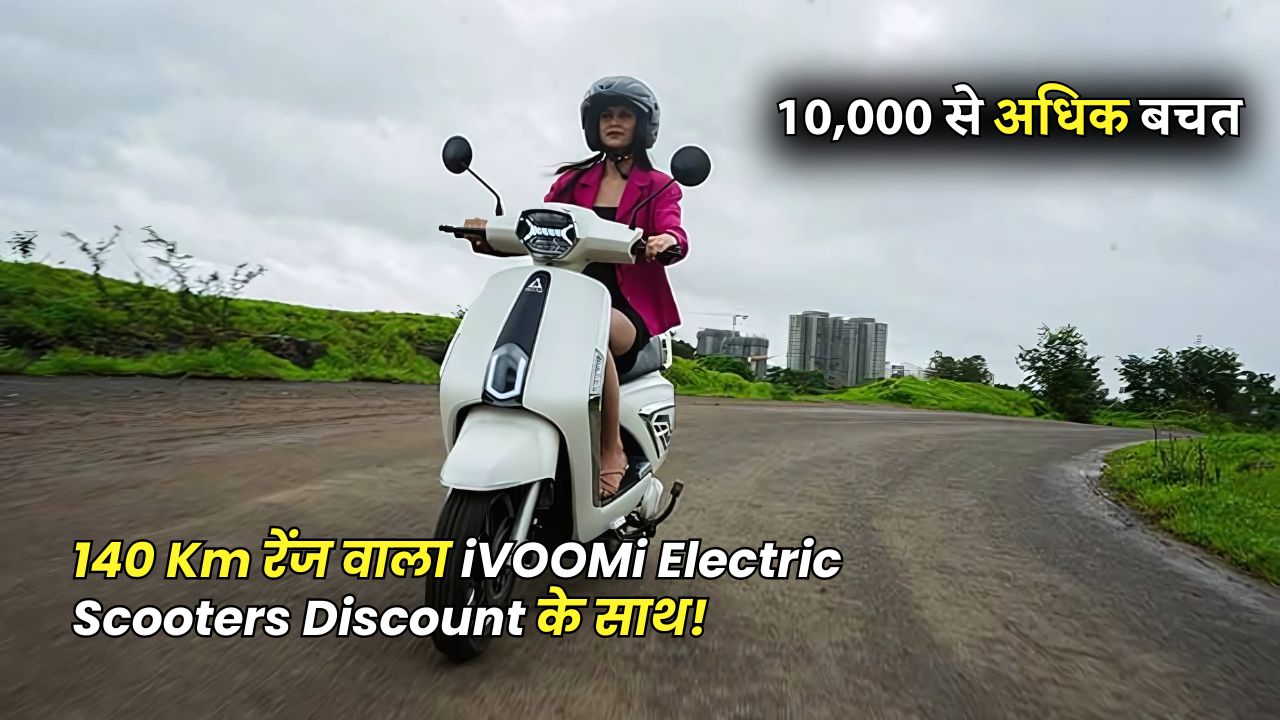 iVOOMi Electric Scooters Discount