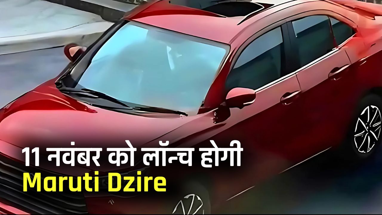 Maruti Dzire