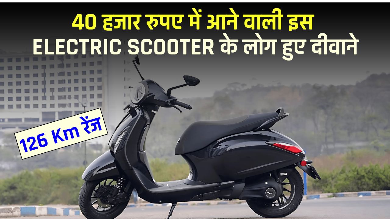 bajaj chetak