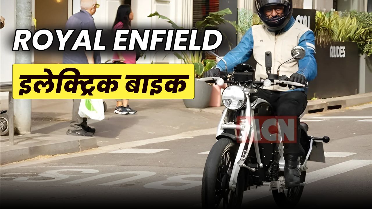 Royal Enfield Electric Bike Spotted