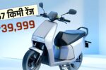 OLA 4 New Electric Scooter Launched