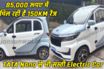 Affordable electric car