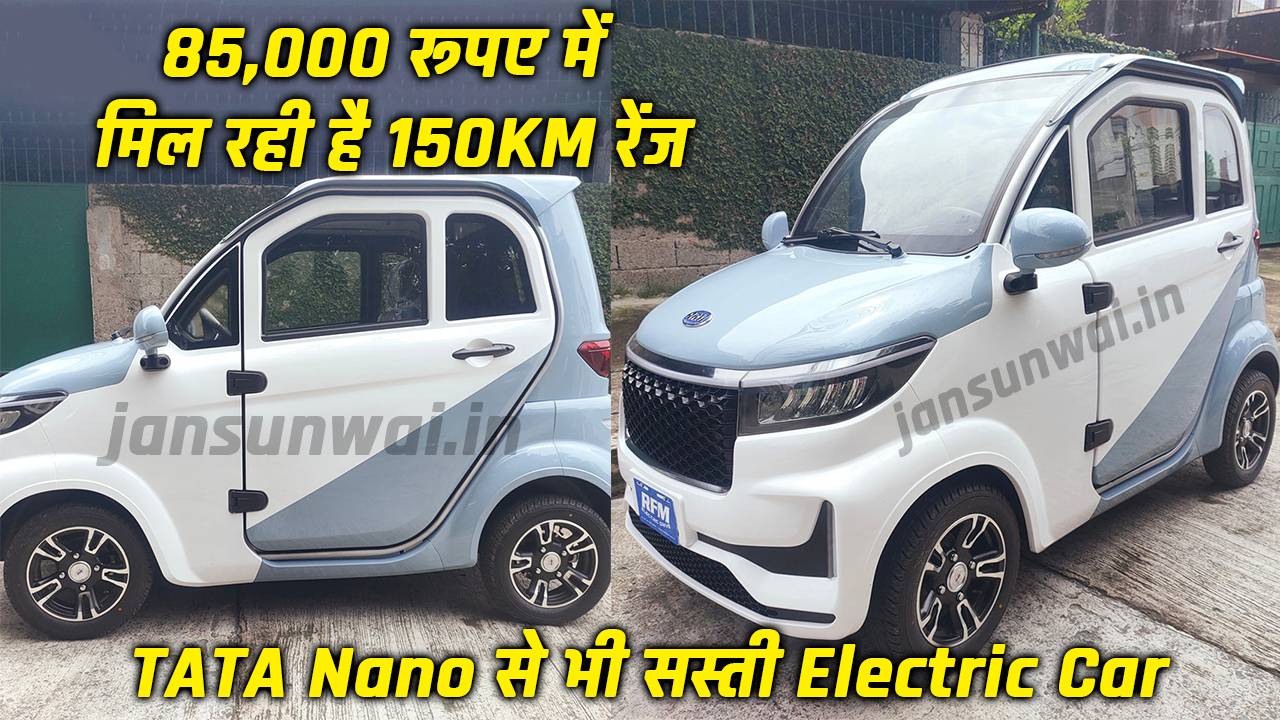 Affordable electric car