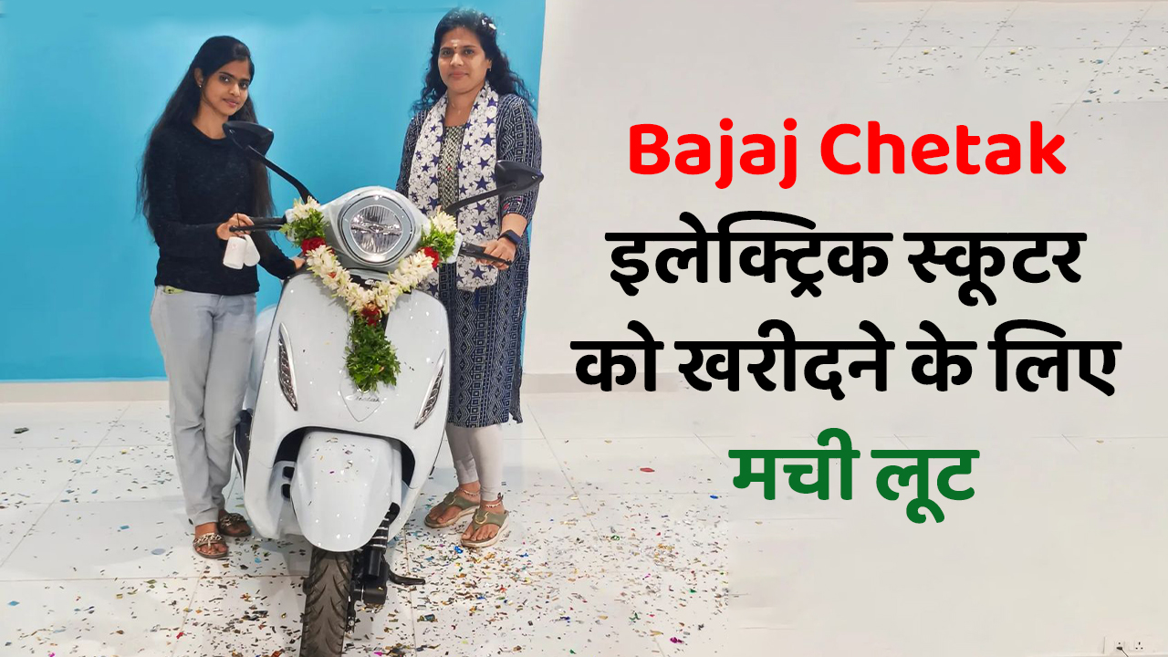 Bajaj Chetak