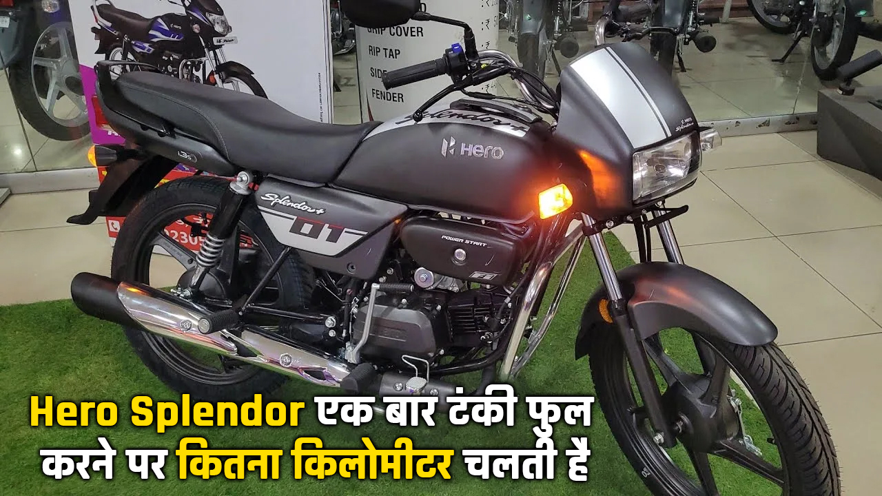 Hero Splendor Plus