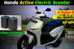 Honda Activa Electric