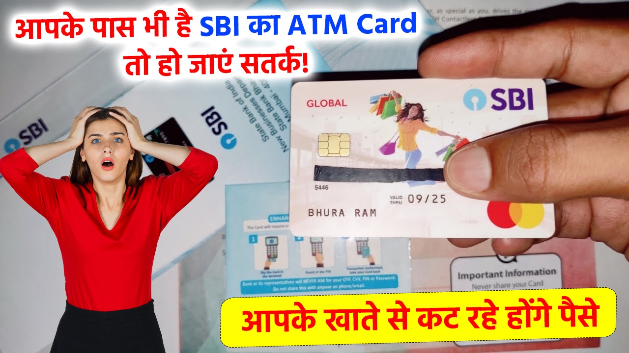 SBI ATM card charges