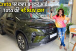 Tata Harrier SUV