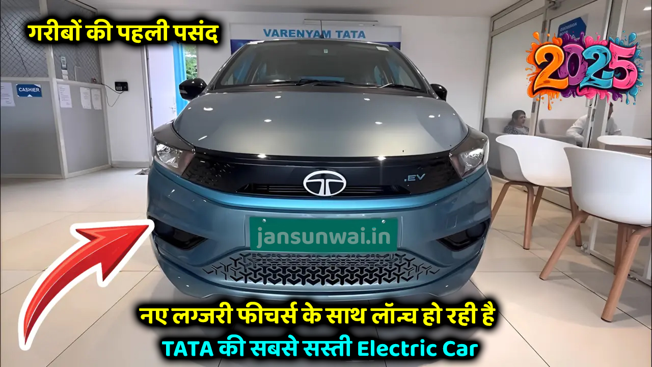 Tata Tiago EV