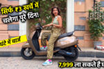 cheapest variant of TVS iQube electric scooter