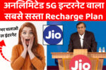 jio and Airtel unlimited 5G internet recharge plan