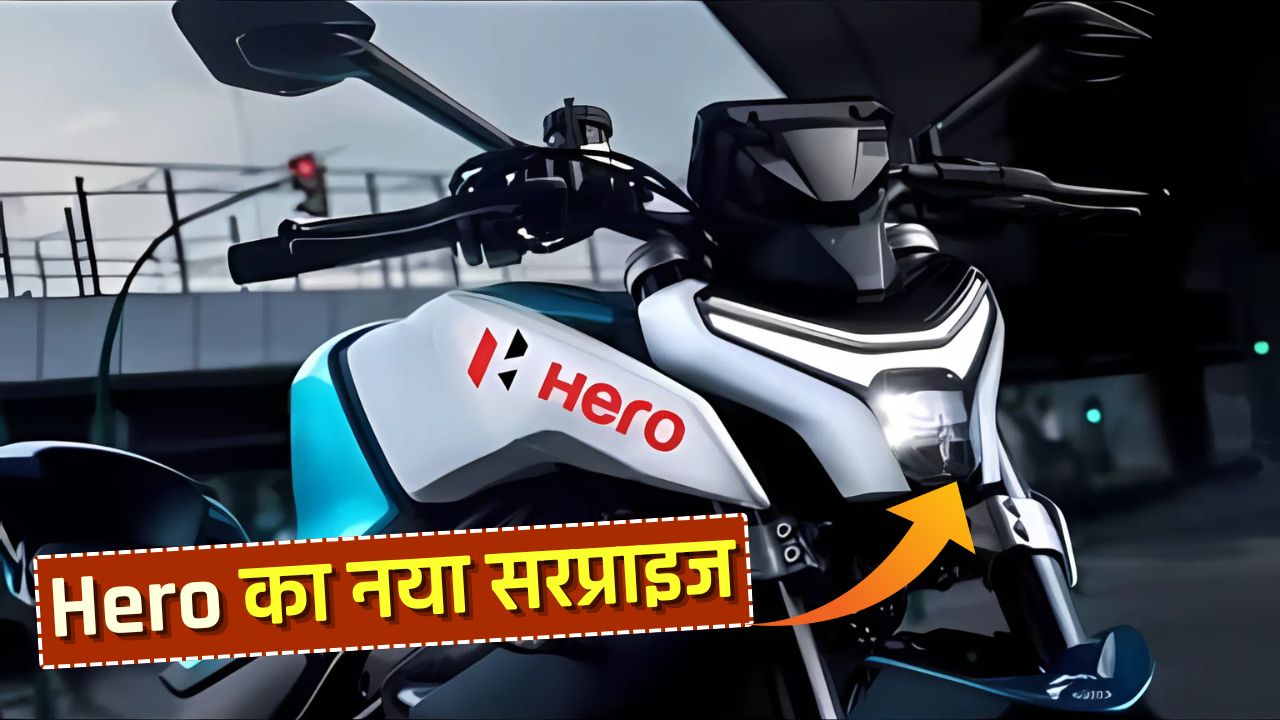 upcoming hero bikes in india