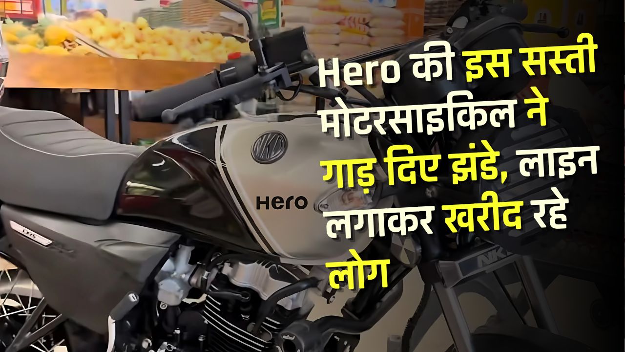 New Hero Splendor Plus Xtec