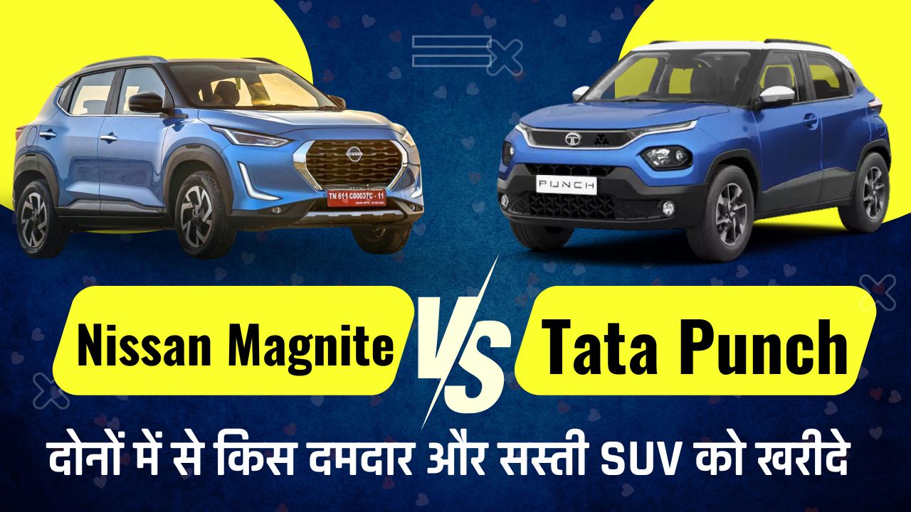 Nissan Magnite VS Tata Punch