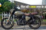 Royal Enfield Classic 350