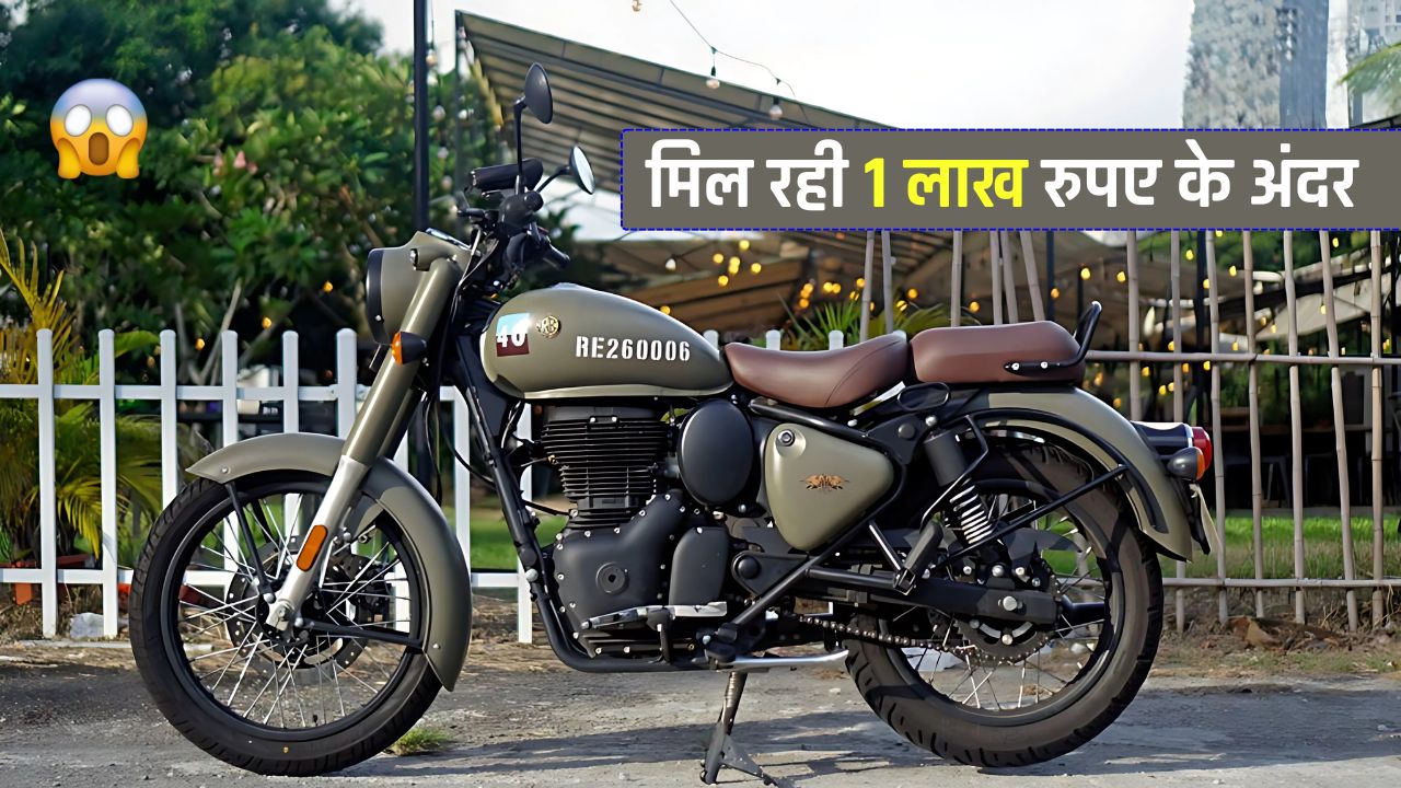 Royal Enfield Classic 350