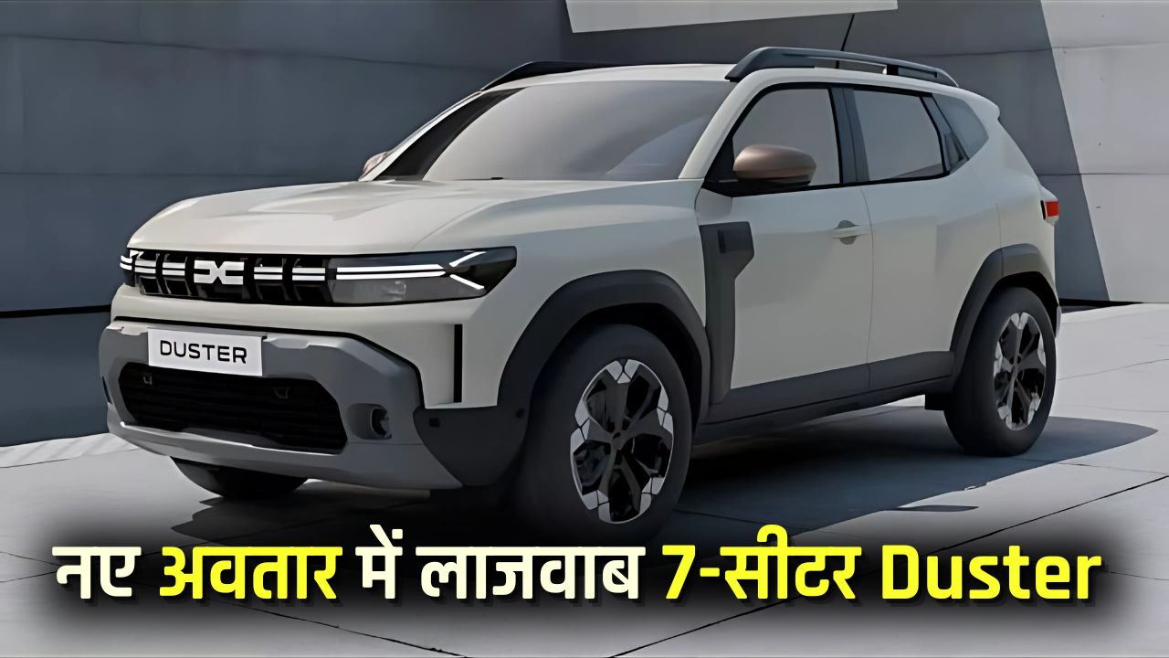 2025 renault duster 7 seater