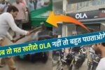 why to not buy ola scooter