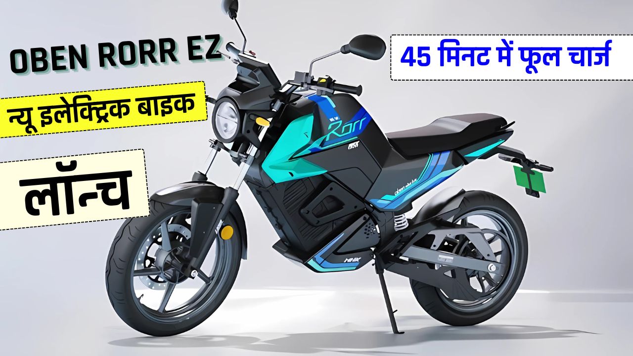 oben rorr ez electric bike