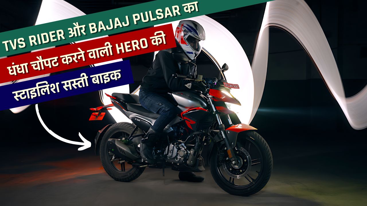 Hero Xtreme 125R