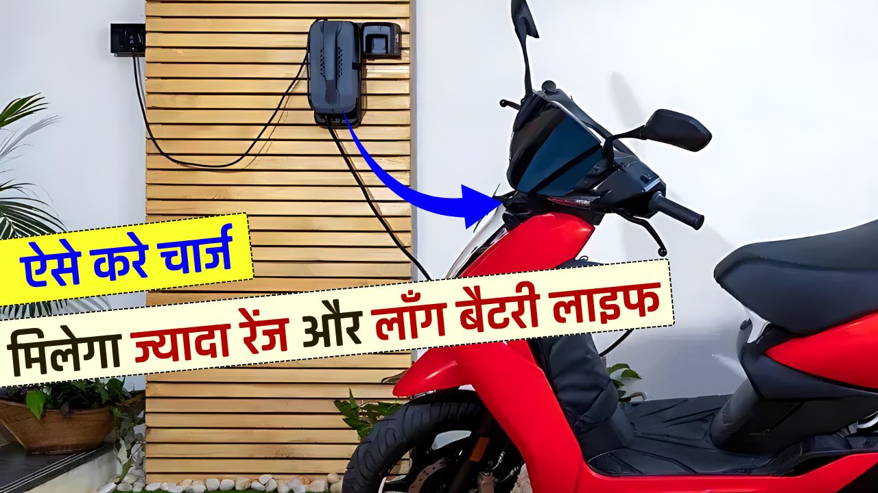 electric scooter charging tips